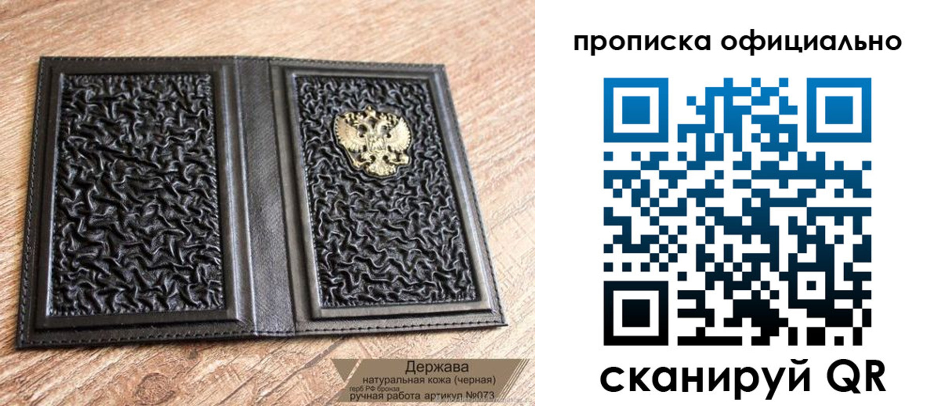 временная регистрация поиск в Шуе