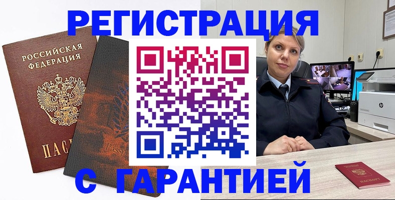пропишу в квартире в Шуе